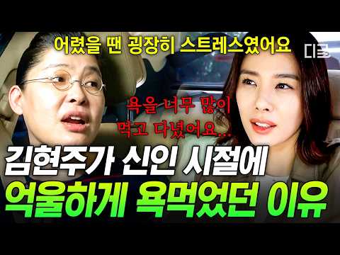 [#Taxi] "Back when I thought I was the best..." We're clearing up all the misconceptions about ac...