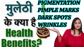 Winter Special Care | Mulethi Benefits for Skin, Health & Hair | Magical Herb for Hormonal Balance