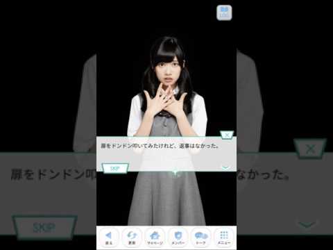 乃木恋　寺田蘭世ストーリー9