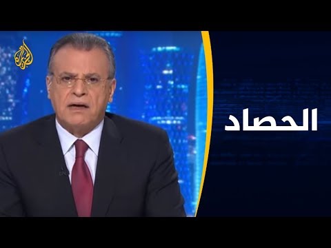 الحصاد- كيف سيواجه ترامب تحقيقات الكونغرس بشأن قضية خاشقجي؟
