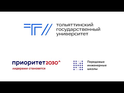 ТГУ Promo: ТГУ