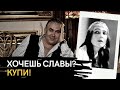 Самая позорная певица в мире