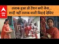 Kanpur Viral Video             ABP GANGA LIVE