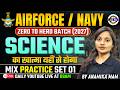 Airforce Navy 2027 Science Class | Airforce Navy Science Mix Practice Set By Anamika Mam