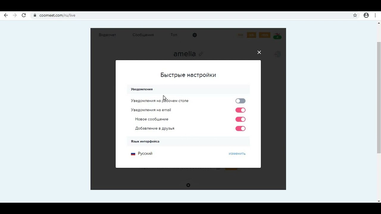 😊 Веб модель видеочат