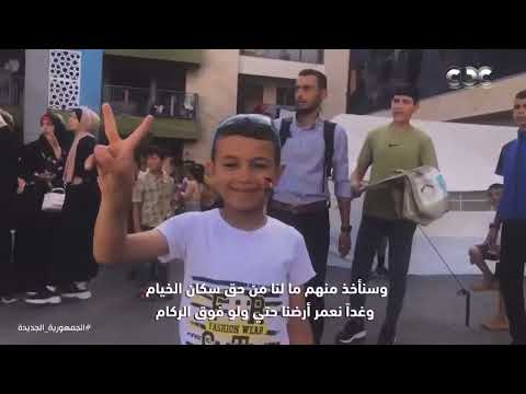 باقون غزة في القلب مهما مرت السنين أوبريت هيلمس قلبك بصوت بمشاركة نجوم الفن