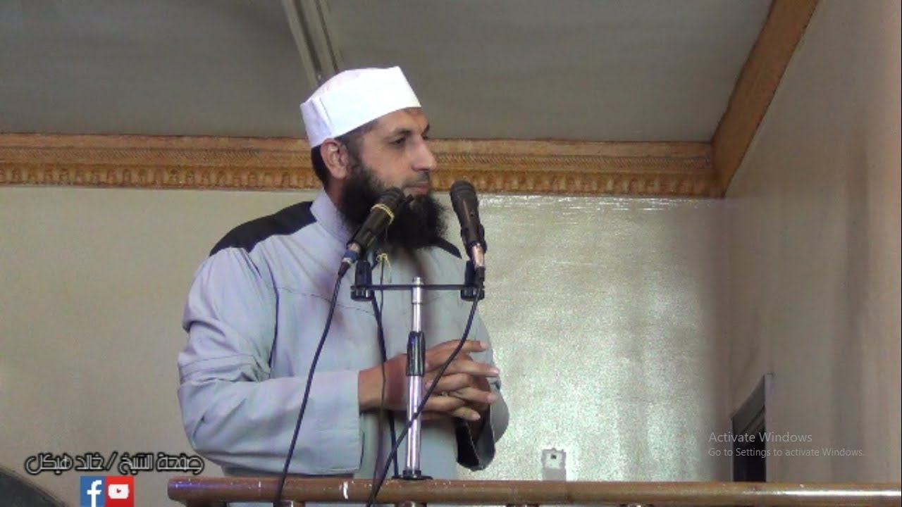 خطبة الجمعة | تعاون المسلم مع إخوانه المسلمين على البر والتقوى | لفضيلة الشيخ خالد هيكل حفظه الله