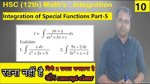 Integration of Special Functions | special integrals | integral of special functions | integration