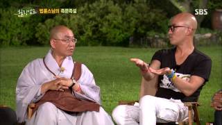 Healing camp(힐링캠프) 130722 #3(6)