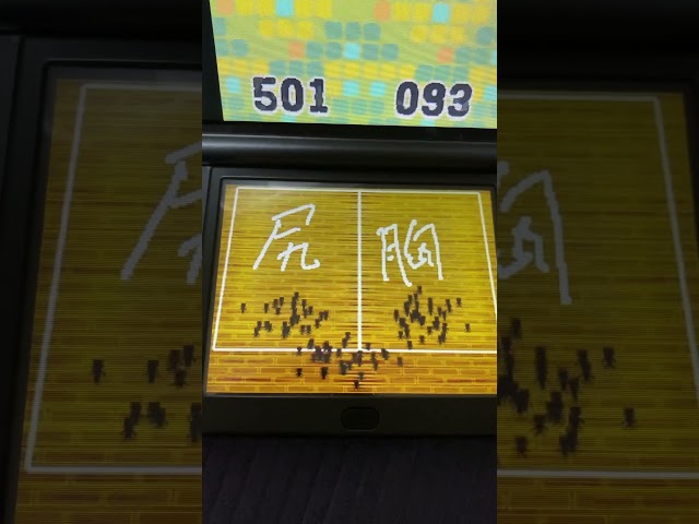 多数決ゲーム