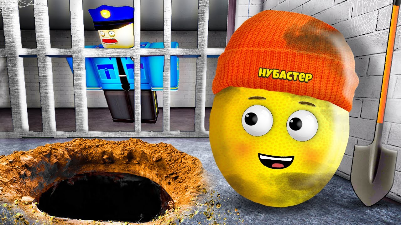 КОПАЮ ЯМУ ЧТОБЫ СБЕЖАТЬ ИЗ ТЮРЬМЫ в ROBLOX!