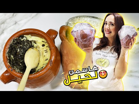 ختي غير إلى مبغيتيش ديري سمن ديال الدار على حقو و طريقو من يد الحاجة ماما