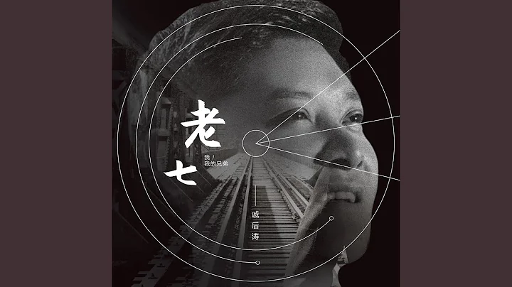 愛不愛 - 天天要聞