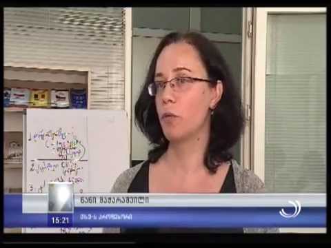 ტრენინგი დასაქმების სააგენტოში