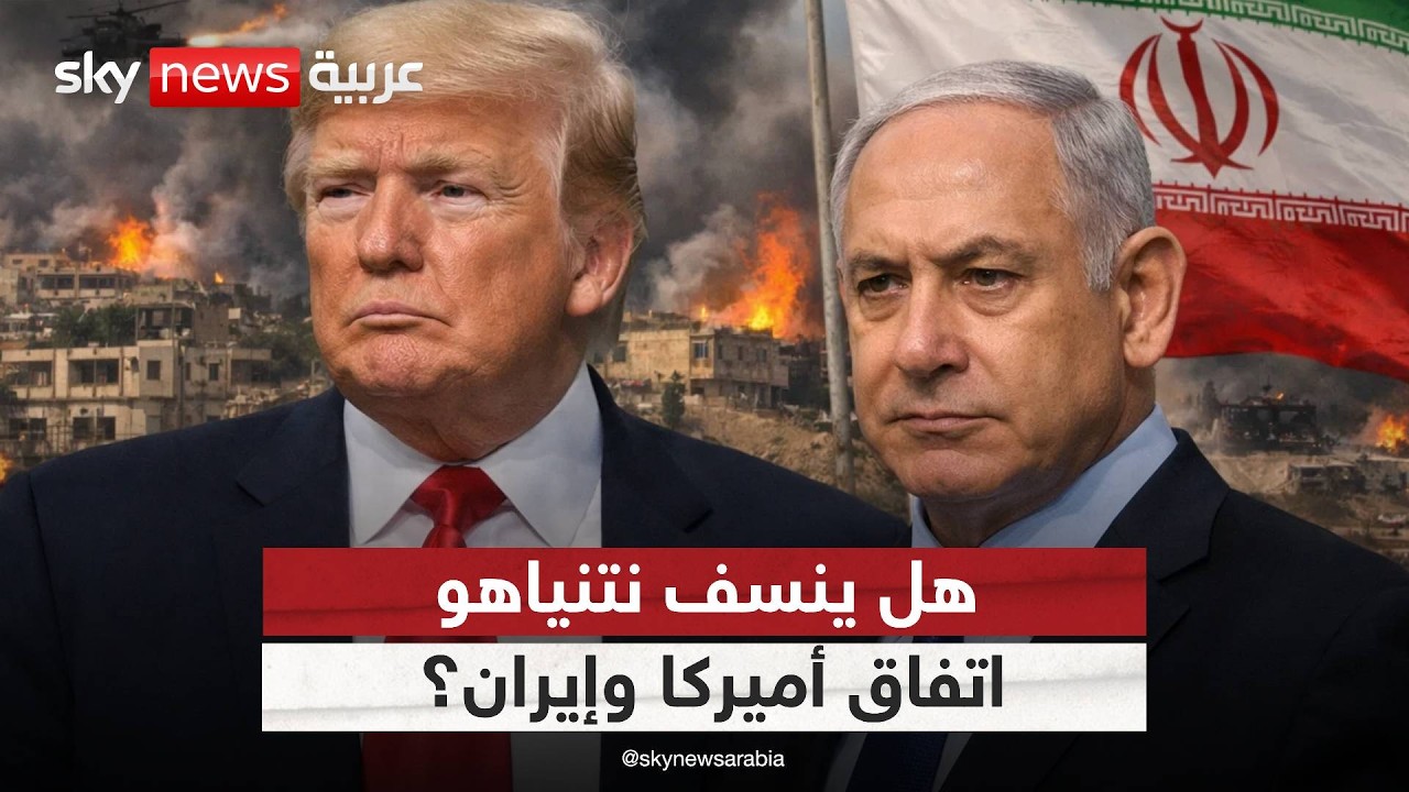 ����� ������� ����������� ��� �����.. ������ �� ������� ������ ������� ��� ������ ������
 - نشر قبل 16 دقيقة