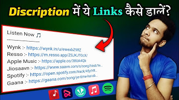 Song Links Description Me Kaise Daale ? How To Add Song Links in YouTube Description?