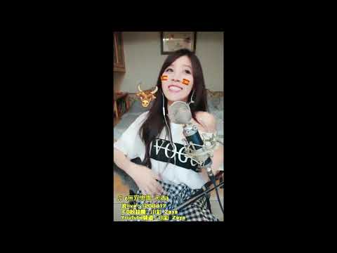 無双樂團-天香 【Kuso舞蹈分解版】小彩 ZAYA musouband 無雙樂團 浪LIVE