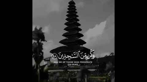 تلاوة مؤثرة للقارئ هزاع البلوشي