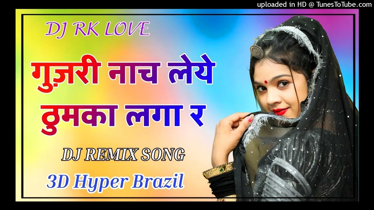 Gujari Nach Le Tumka Lgaar 3D Hyper Brazil Remix Dj Rk Love.