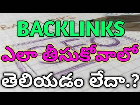 what-is-a-backlink-2019-in-telugu-backlinks-high-quality-backlinks-free-|-how-to-get-backlinks-2019