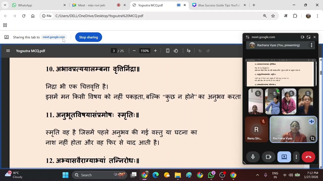 Day 16  योगसूत्र   पाद 2 व 3   आसन, प्राणायाम, संयम   YCB लेवल 2