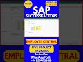 SAP SuccessFactors EC Training Online Tutorial Class 18 28th July 2025 #sapsuccessfactorstraining