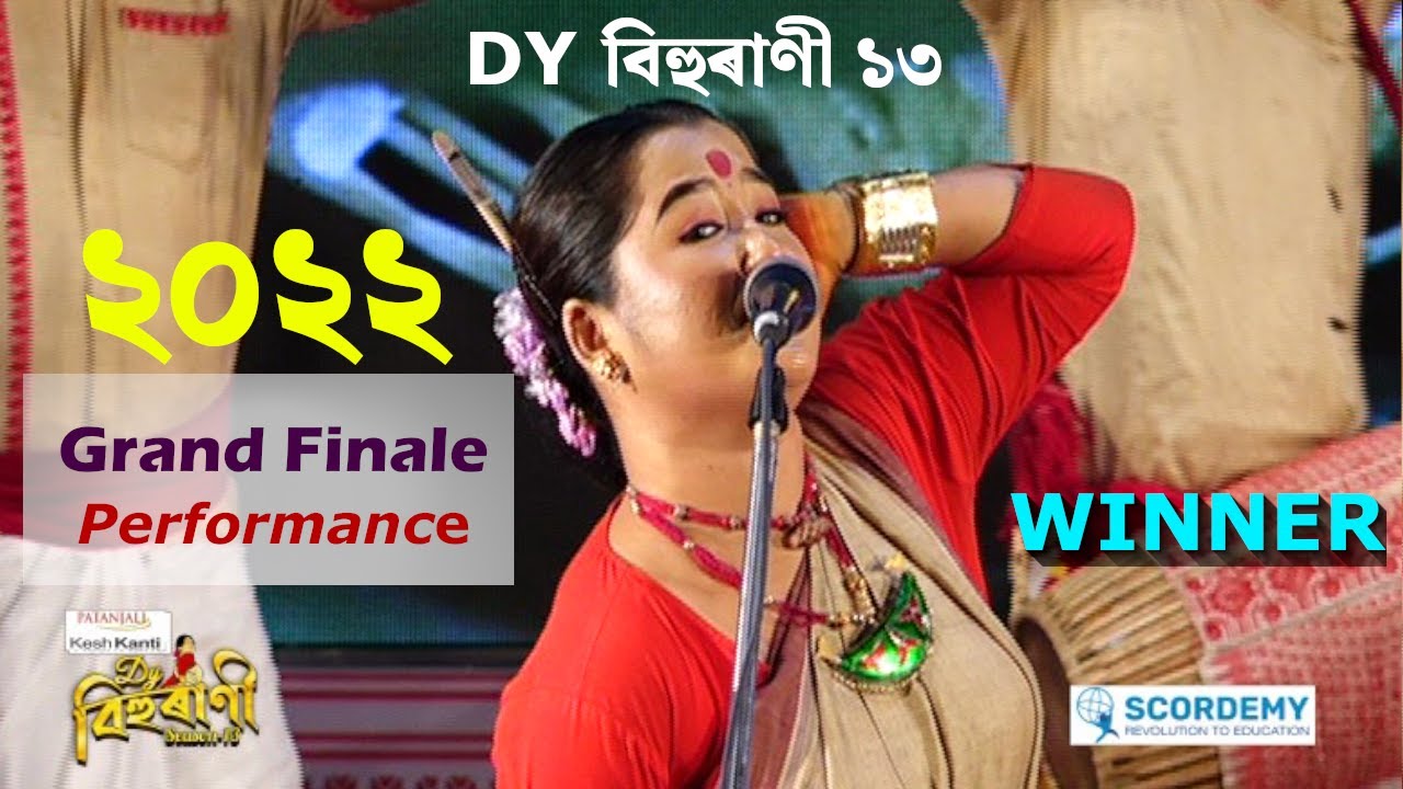 Grand Finale Performance  DY365 Bihurani Season 13 DY    Winner  Sangita Rabha