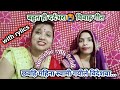 विवाह गीत-vivah geet ||छवाहि महीना स्वामी गईले विदेशवा बित गये बारह । बेटा विवाह गीत