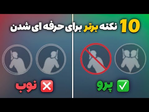 تصویری: چگونه حس زمان خود را تقویت کنیم: 7 مرحله (همراه با تصاویر)