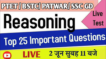 Reasoning | Ptet classes for 2021| Bstc 2021|reasoning live class|Patwar|Ssc Gd| Login Study