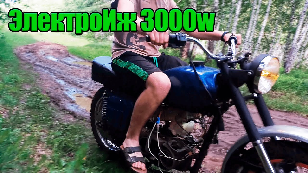 Соатэ сигнал от волги Соатэ сигнал от волги