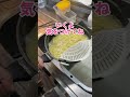 【#shorts 】ラーメンつけ麺