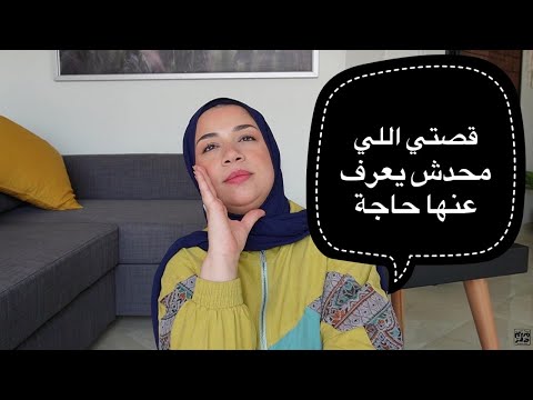 فضفضة من القلب مش لوحدك اللي تعبانة في حياتك
