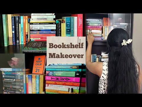 Small Minimalist Bookshelf