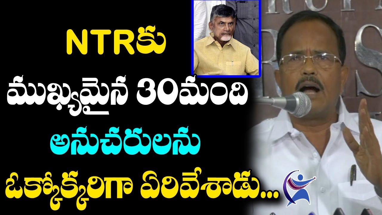 Motkupalli Narasimhulu Sensational Comments On AP CM Chandrababu | Motkupalli Latest Press Meet