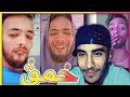 ماوكلي ديال طيكطوك غادي يحمقني 