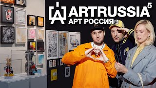 ВЛОГ №3 | ART RUSSIA 2024 | Иван Кокорин | Омельченко без Тимати? | Где искусство?