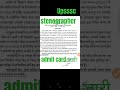 upsssc stenographer admit card out#upsssc#stenograper#admitcard