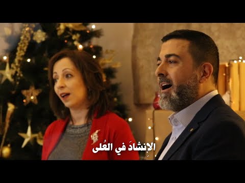 يا ليلة شق الظلام فيها عبير نصير وشادي الل ح ام       