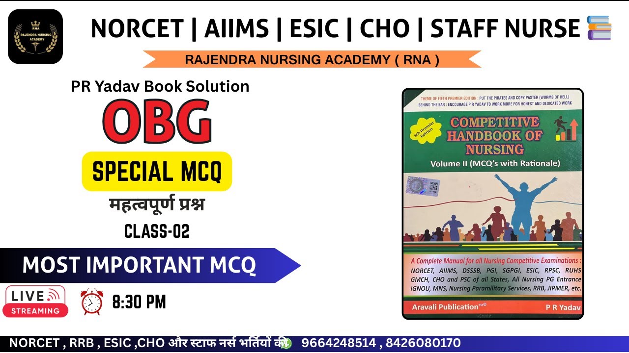 PR Yadav Book Solution CLASS 02 (O.B.G.) NORCET | AIIMS | ESIC | CHO | STAFF NURSE 📚