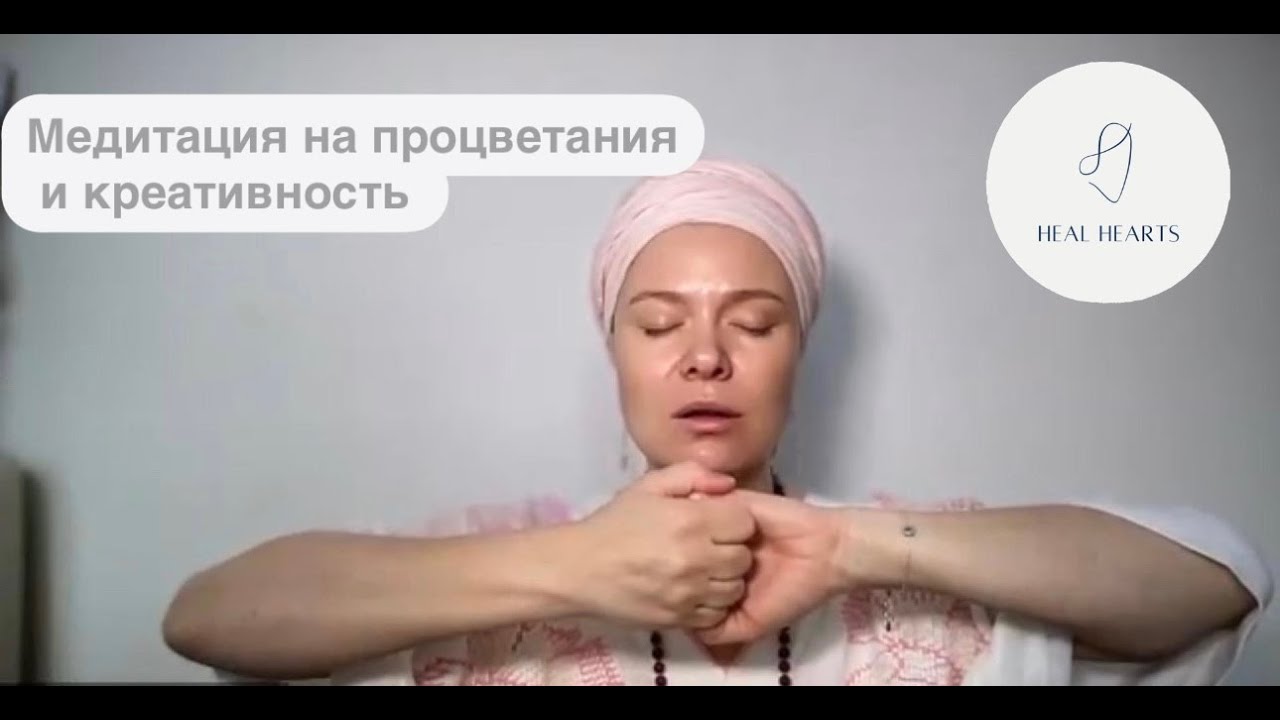 Медитация на Полнолуние 12/04/25 Процветание и креативность с Кирой Ади Девта