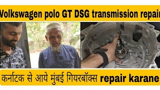 how to repair Volkswagen polo GT DSG 7 speed dq200/कर्नाटक से आये मुंबईgearbox repair कर वाने के लिए