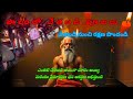#పొలంలో చేతబడి పూజలు#శత్రువుని అష్ట కష్టాలు పెట్టే తలనొప్పి తీసుకువచ్చే యంత్ర తంత్ర మంత్రం#