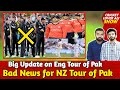 7 NZ Players Refused to Tour Pak | Big Update on Eng Tour of Pak | Anderson vs KOHLI | Top 5