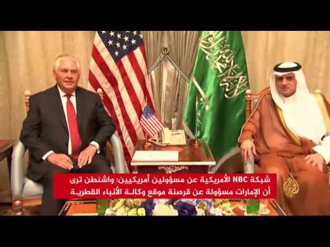 أن بي سي الأميركية: حملة منسقة لتشويه سمعة قطر
