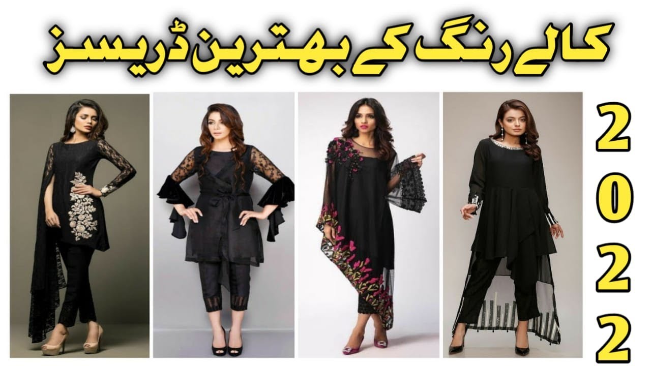 Simple Black Dress Design 2022 Trendy Black Dress New Black Kurta