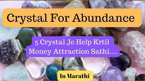 Top 5 Crystals For Wealth and Abundance In Marathi|Crystal Healing Therapy|