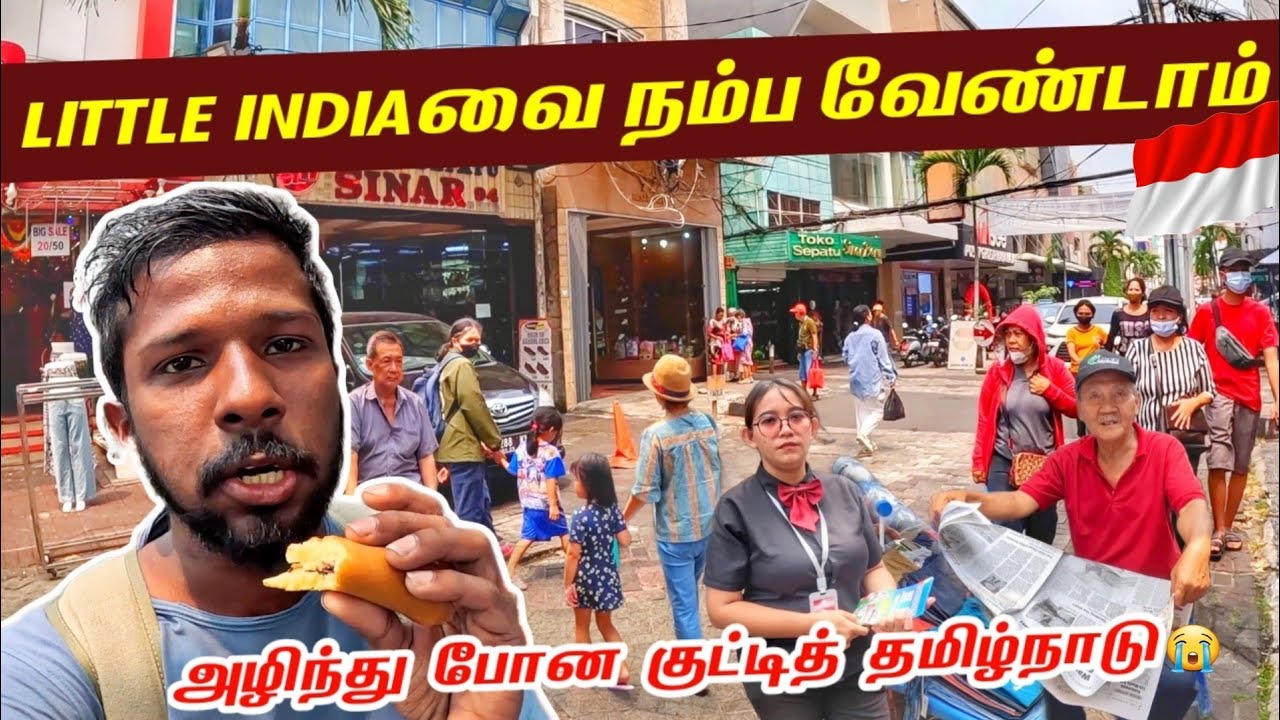 Little India பெயரால் நடந்த ஏமாற்றம்☹️  | Jakarta Little India🇮🇩 Ep25 | Jaffna Suthan