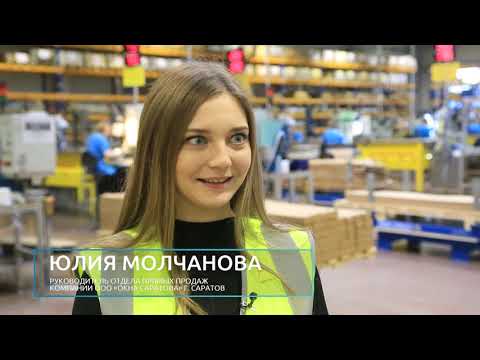 Визит компании 'Окна