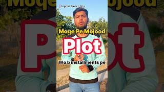 Possessionable Plots On Installment Do Avail This Opportunity